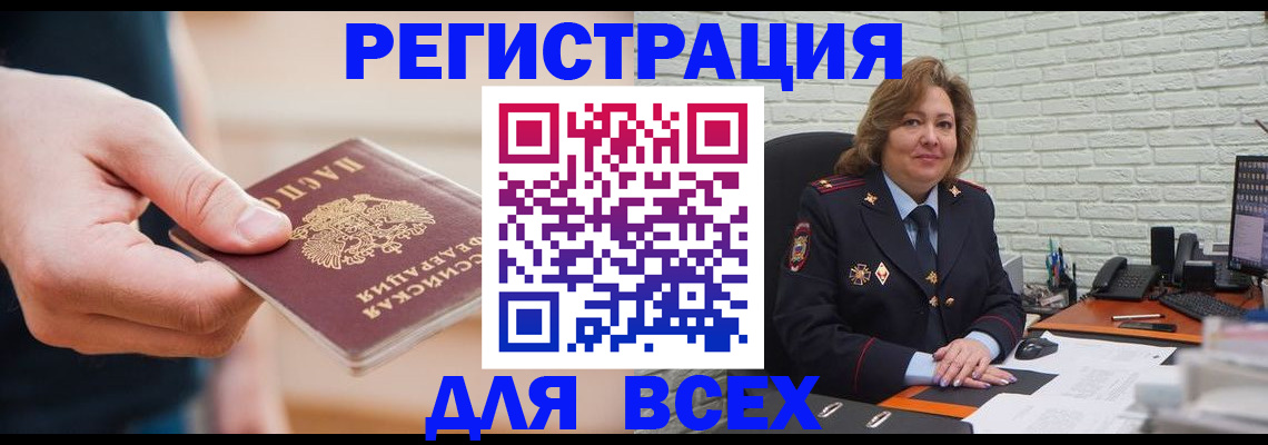 форма 3 в Вихоревке